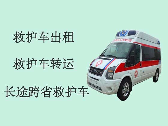 东莞长途救护车租车-出租120救护车
